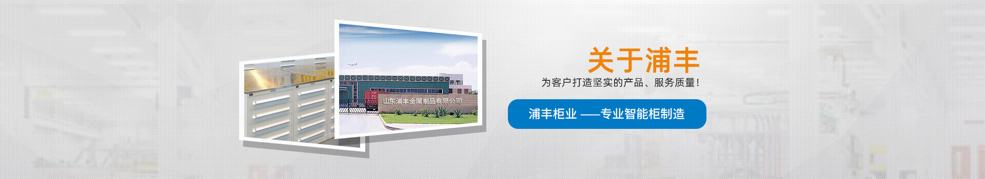 鋁型材工作臺